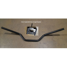 Руль мотоциклетного типа МS150-3402012-30.окраш.
