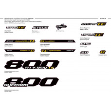 Комплект наклеек GUEPARD 800TE (BLACK) (LU102822)